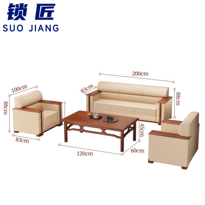 锁匠 沙发组合1+1+3+茶几套