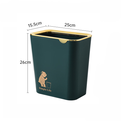 敬平轻奢垃圾桶家用客厅现代简约无盖ins风卧室办公室卫生间厕所