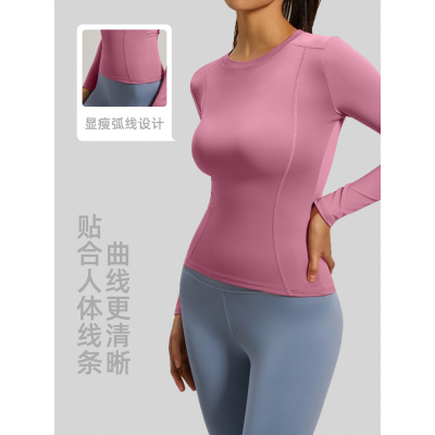 圆领修身紧身长袖瑜伽服上衣跑步健身运动T恤