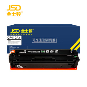 金士顿 硒鼓CF410A 支