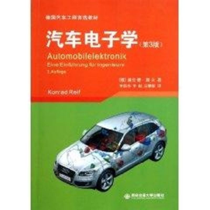 醉染图书汽车学(第3版)9787560539522