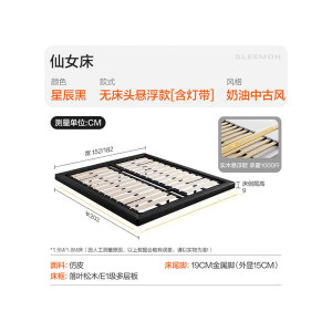 喜临门 - 仙女床 悬浮床主卧双人床进口头层牛皮简约实木排骨架