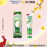 贺本清小甘菊清爽不粘腻75Ml大支装