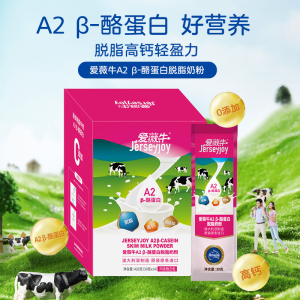 爱薇牛澳洲原装进口添加脱脂奶粉A2酪蛋白生牛乳420g