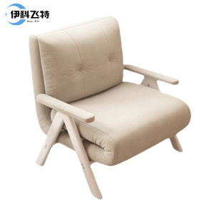 伊科飞特多功能折叠沙发