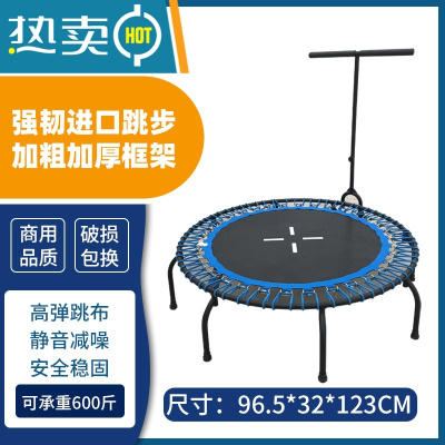 蹦床家用儿童减肥弹跳床室内健身专用瘦身跳跳床户外成人蹦蹦床真智力家用款38寸-静音高弹