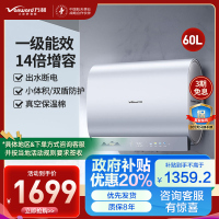 万和(Vanward)长白山系列电热水器储水式家用厨房60升大户型速热节能省电一级能效14倍增容E60-A6Pro-33