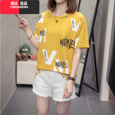 YIBUSHENG大码打底衫女夏装新款胖妹妹遮肚子上衣宽松减龄显瘦短袖t恤200斤大码女装