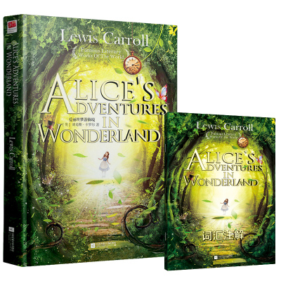 [精装英文美绘版]爱丽丝梦游仙境 [正版新书][礼物书]爱丽丝梦游仙境英文原版精装美绘儿童文学老师推荐经典书目小学生初中