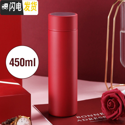 三维工匠鼠年智能测温保温杯女生日 316男士商务简约个性定制水杯 [316不锈钢]450胭脂红+精美礼盒+杯刷