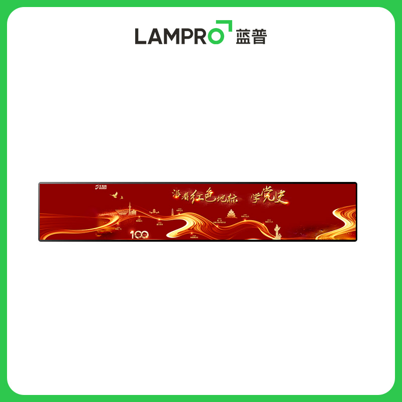 蓝普 全彩会议条屏 LC2.5P(BZ) 块