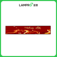 蓝普 全彩会议条屏 LC2.5P(BZ) 块