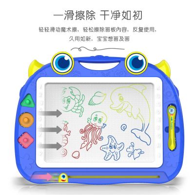 （新品直营）儿童画板宝宝彩色磁性画板儿童大号画画板涂鸦板磁力写字板画板早教玩具