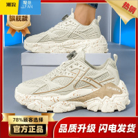 聚范莆田男鞋2024新款夏季网面透气男生休闲跑步运动旋转纽扣老爹潮鞋