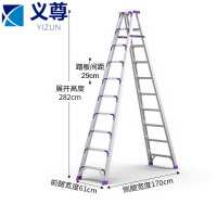 义尊 折叠梯 10步加固款 个