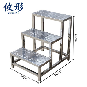 攸形 台阶梯