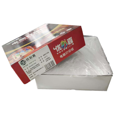 优彩嘉 电脑打印纸 三联整张 彩色 撕边 241-3 包