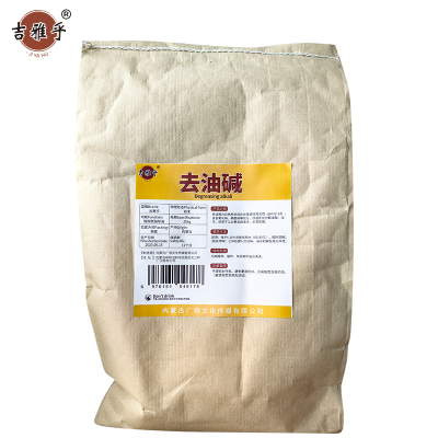 吉雅乎去油碱除油剂多功能清洗剂 25kg 袋