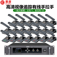 惠度(HuiDu)YX-X2有线手拉手会议麦克风系统视频跟踪智能高保真抗干扰电容方管话筒一拖二十