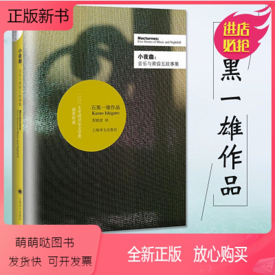 画家小说价格 画家小说最新报价 画家小说多少钱 苏宁易购
