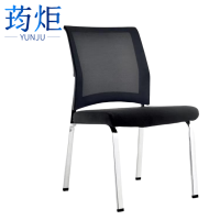 荺炬会议椅常规把