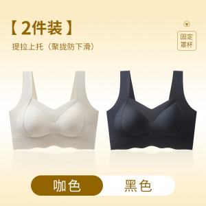 浪莎内衣女大胸显小2025新款无痕提拉聚拢无钢圈防下垂文胸罩