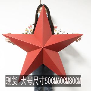 维诺亚工业风墙面金色大五角星创意铁艺壁饰立体挂饰酒吧不规则装饰挂件