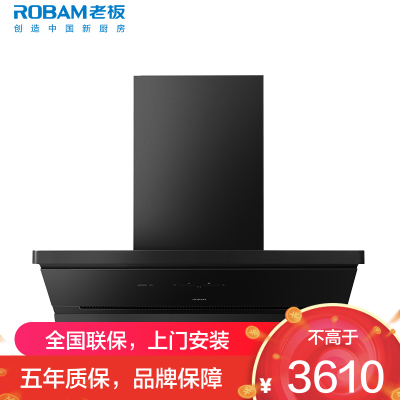 老板(Robam)[小黑镜L1]大吸力侧吸式油烟机 超薄平嵌顶侧一体 智能挥手27风量1200Pa超大静压65D7-L1