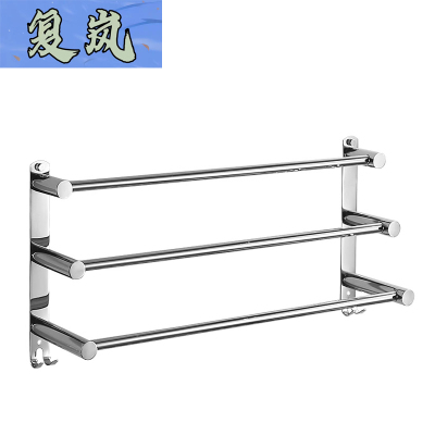 复岚 不锈钢毛巾架 60cm/个