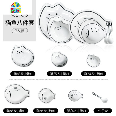 碗碟套装家用陶瓷碗单个创意个性餐具一人食可爱ins风少女心盘子 FENGHOU 猫三件套(送1双榉木筷子)