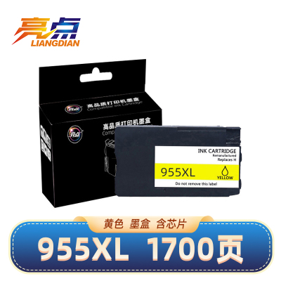 亮点 墨盒955XL黄色 支