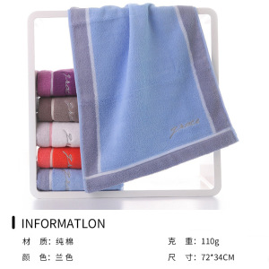 洁丽雅毛巾7169棉家用成人洗脸吸水毛面巾
