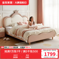 全友家居儿童床简约现代加高软包床屏小户型次卧室实木床脚公主床