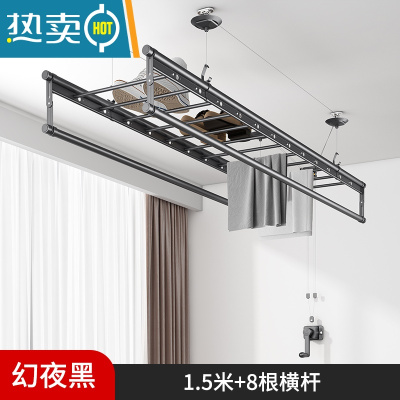 敬平手动家用手摇器晾衣架阳台升降晾衣杆双四杆式顶装晒衣架凉衣器 四杆 1.5米带横杆-幻夜黑