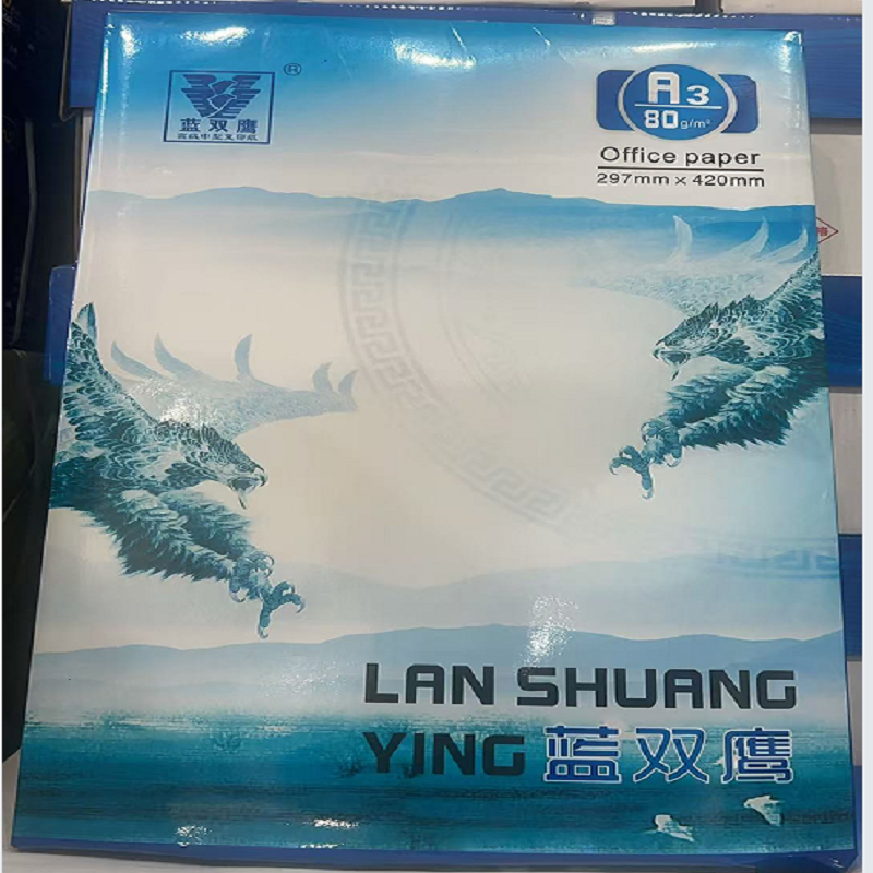 蓝双鹰复印纸 80g A3