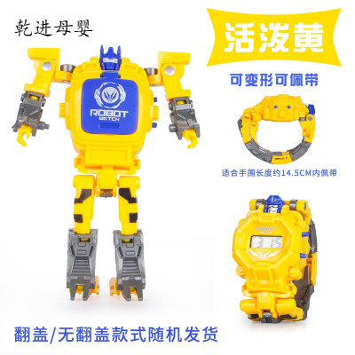 新品直营-‼️儿童变形电子手表小孩超人奥特曼男女孩卡通幼儿宝宝玩具投影黄色