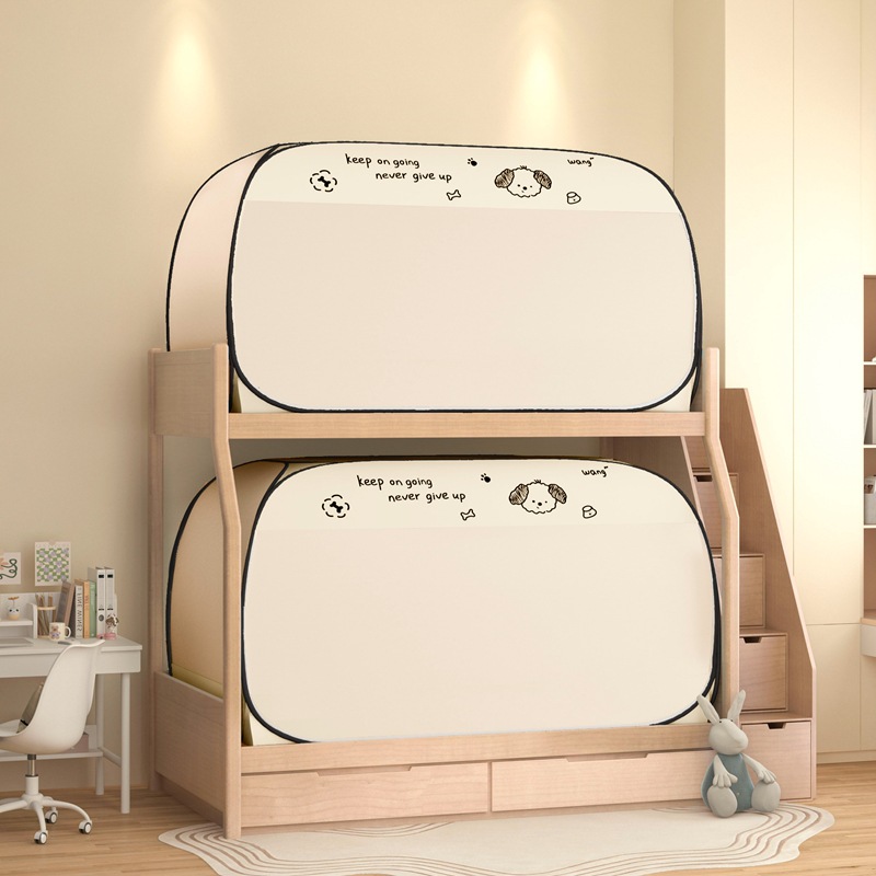 蒙古包免安装蚊帐学生宿舍蚊帐遮光蚊帐床帘一体式上下铺0.9m三