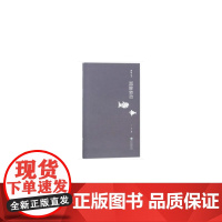 黑眸转动