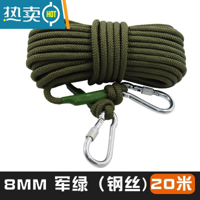 敬平8mm加粗钢丝芯晾衣绳尼龙晒被子防滑防风户外晾晒挂衣服室外器 粉红色绳子