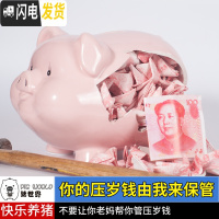 三维工匠存钱罐儿童不可取网红创意简约现代可存可取陶瓷猪大人用家用储蓄 9寸+11寸:备注9寸颜色款式储蓄罐