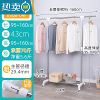 敬平室内晾 衣架落地单杆 式不锈钢简易杆小折叠卧室挂晒家用衣服架子 1.6米加粗加固带轮款 0308-04F晾衣杆