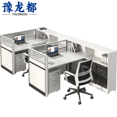 豫龙都办公桌椅两人+2椅套