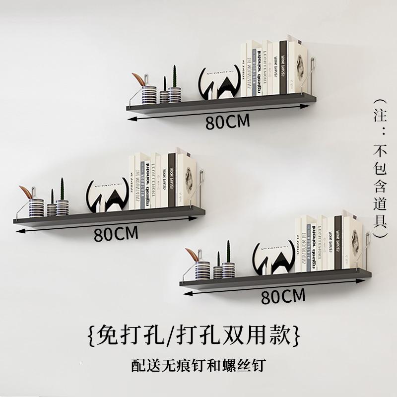 墙上置物架一字隔板免打孔书架客厅卧室装饰木板墙面置物架壁挂 888