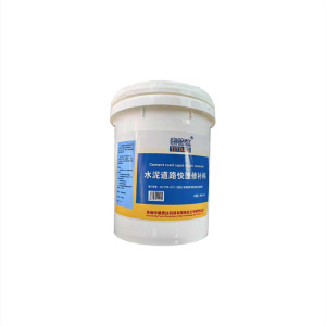 泰特达 水泥道路快速修补料 灰色25KG 桶