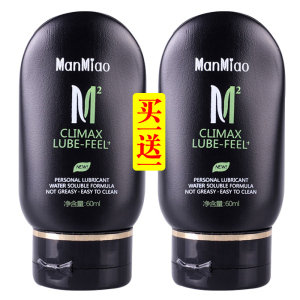 [2瓶装]漫渺ManMiao水溶性爽滑快感人体润滑液60ml性器具润滑油男女用夫妻房事干涩润滑剂成人情趣性用品情侣系列