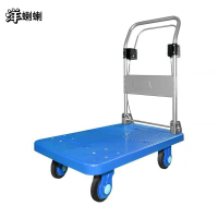 洋蝲蝲 手推车 106*63cm 单位:个