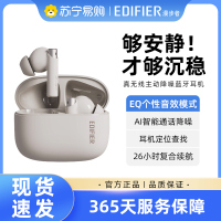 EDIFIER/漫步者Zero Pro真无线蓝牙耳机主动降噪运动适用于华为小米新款花再 烟粉色
