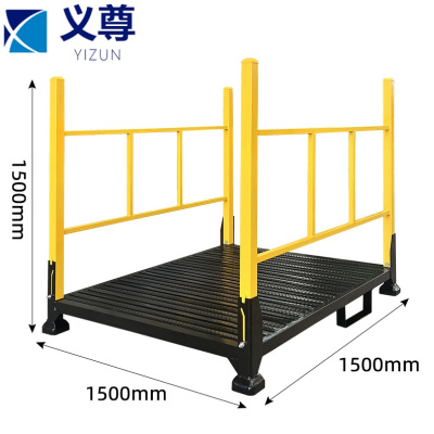 义尊 折叠堆垛架 AU15 个