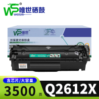 唯世硒鼓HP Q2612X 黑支
