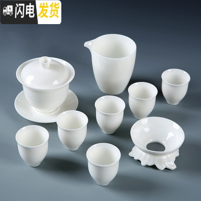 三维工匠德化白瓷功夫茶具套装家用简约茶具礼盒装陶瓷茶壶茶杯盖碗定制 10头玉瓷罗汉杯茶具-盖碗